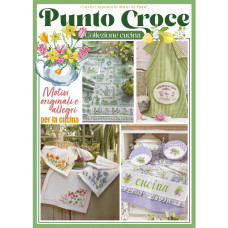 Cross Stitch - Kitchen Collection Cross Stitch - Kitchen Collection