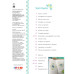 Mani di Fata Magazine - Running Stitch 3