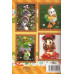 Idee per Creare - Moosgummi Country e Non Solo Idee per Creare - Moosgummi Country e Non Solo