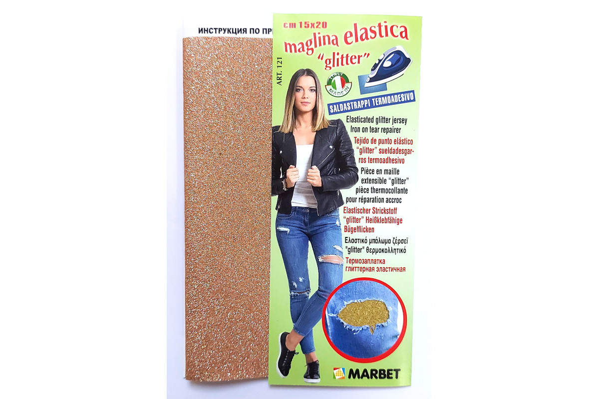 Saldastrappi Termoadesivo - Maglina Elastica Glitter Saldastrappi Termoadesivo - Maglina Elastica Glitter